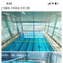 서구국민체육센터 (주차장) 이미지