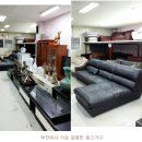 한국중고가구 이미지