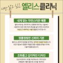 이노피부과의원