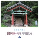 석탄(오갑) 이미지