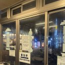 반포대로39길 56-14 | [교대ㅣ맛집] 교대/서초역 근처 레트로 감성 제주산 냉동 삼겹살 가성비 고기 맛집 '괸당집' 교대 직영점