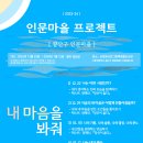 도서마을 이미지