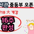 꿈꾸는하늘수학학원