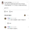지민53 이미지