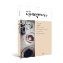 양덕동268 이미지