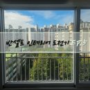 대성로하스 | [구축 84타입/반셀프 인테리어 도전기] ⑤ 강마루, 도배 공정