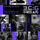 주식회사 영화산업 이미지