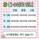 해랑수학학원