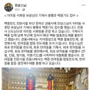 서호탕 이미지