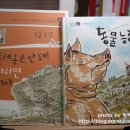 거운농장 이미지