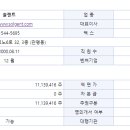 주식거래처