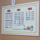장인석닭한마리 네이버블로그