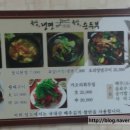 육삼순두부 이미지