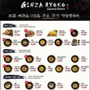 료코 티스토리