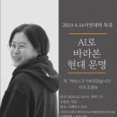 광덕4로11 이미지