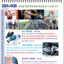 모닝글러브 이미지