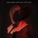 악령의 수녀원 The Devil's Doorway 2018 이미지