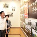 의정부 퓨전문화관광홍보관 이미지