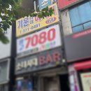 (주)광주에너지 | 광주 상무지구 마사지 기운타이아로마 전신관리 후기