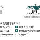 하우스토리공인중개사사무소 이미지