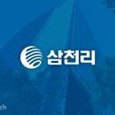 중앙안전가스 이미지