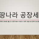 발안양감로 이미지