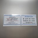 수야네식당 이미지