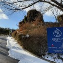 서산바닷가펜션 이미지