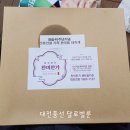 [전문건설 가족 한마음 대축제 2025] 달로쌤 실내건축 디자이너로서 마주한 현장, 그리고 따뜻한 축제