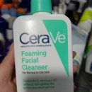 cerave 이미지