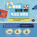 솔라가드프리미엄 - 성남시 분당구 동판교로52번길 19-22 | 솔라가드프리미엄