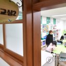 가재울초등학교 이미지