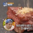 The 백갈비 이미지