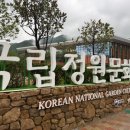 정원인더스트리 네이버블로그