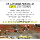 (주)백마운수 이미지