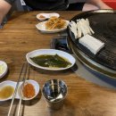 소문난솥뚜껑삼겹살 티스토리
