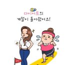 쭉빼점핑클럽