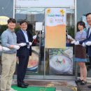 강진군농협쌀조합공동사업법인 이미지