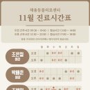 채움동물의료센터 이미지