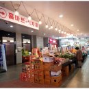 청라홈마트 이미지