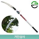 가든쿡