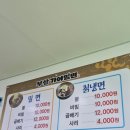 가야칡냉면 | [리뷰] 안양 맛집 | 안양 냉면 맛집 | 부산가야밀면 후기 | 주말 웨이팅 꿀팁 | 주차 꿀팁