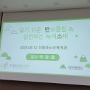 인동촌노인복지관 이미지