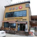 대게먹기좋은날 이미지