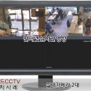 돌 당구장 이미지