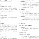 더해봄국어전문학원