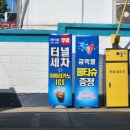 서대구주유소 이미지