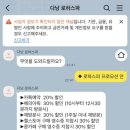미코하우스 | 다낭 한시장 근처 마사지｜로하스파｜예약 방법｜핫스톤 90분 받아본 솔직 후기