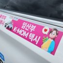 구미가