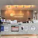 강서연세내과 이미지